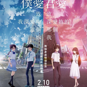 2023年2月台湾上