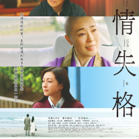 2023年2月台湾上