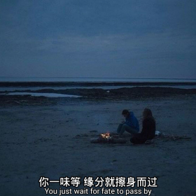 电影台词截图. ​​