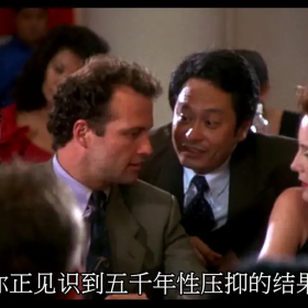 电影台词截图. ​​