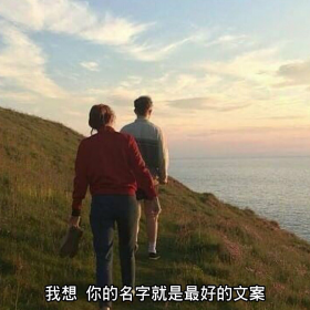 电影台词截图. ​​