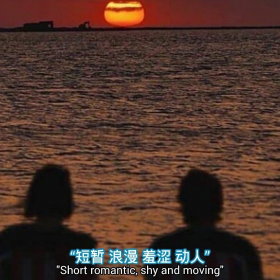 电影台词截图. ​​