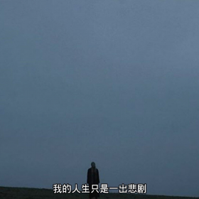 电影台词截图. ​​